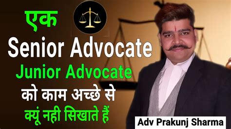 एक Senior Advocatejunior Advocate को काम क्यू नही सिकते है Adv