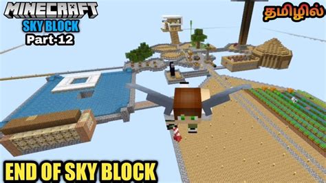 Minecraft Pocket Edition Minecraft Sky Block Gameplay End City Ride