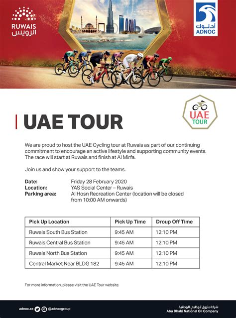 The 2020 uae tour was a road cycling stage race that took place between 23 and 27 february 2020 in the united arab emirates (initially scheduled to take place between the 23 and 29 february). Cancelled > UAE Cycling Tour 2020 - Ruwais to Mirfa - Stage - Community Calendar - #RuwaisForum