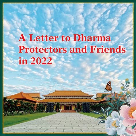A Letter To Dharma Protectors And Friends In 2022