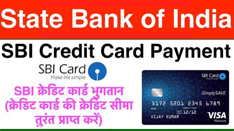 Search for sbi card online payment. SBI Credit Card Payment Online (Get Credit Limit Instantly in card) - YouTube