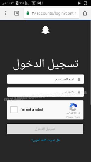 و عندما بدأت بلمس جسمه أثار ذلك شهوتها. طريقة حذف حساب سناب شات Delete Snapchat Account كيف احذف ...