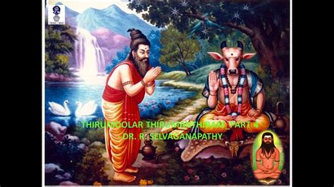 Thirumoolar Thirumanthiramdr R Selvaganapathypart 4 Youtube
