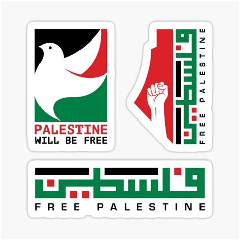 Hurriyyatee Palestine Shop Redbubble