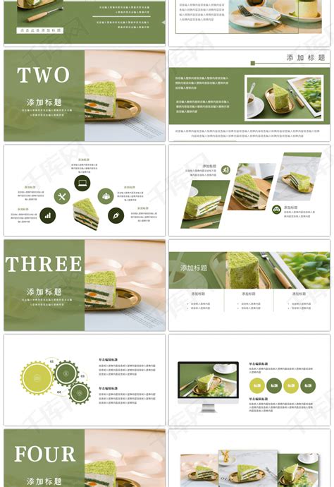 韵译 新酿的米酒，色绿香浓；小小红泥炉，烧得殷红。 刘二十八就是刘禹锡。 刘十九乃其堂兄刘禹铜，系洛阳一富商，与白居易常有应酬。 绿蚁：指浮在新酿的没有过滤的米酒上的绿色泡沫。 绿色抹茶甜品蛋糕店招商计划书PPTppt模板免费下载-PPT模板-千库网