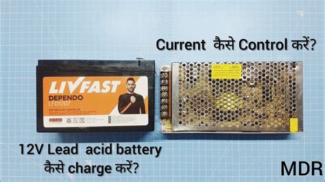 How To Charge Lead Acid Battery YouTube
