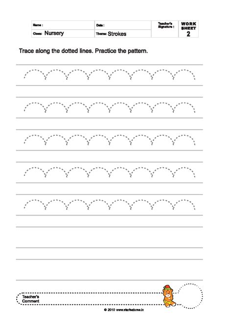 Dotted Lines Worksheet