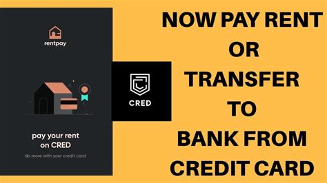 How to transfer money online using credit card. TRANSFER MONEY FROM CREDIT CARD TO BANK ACCOUNT | CRED APP ...