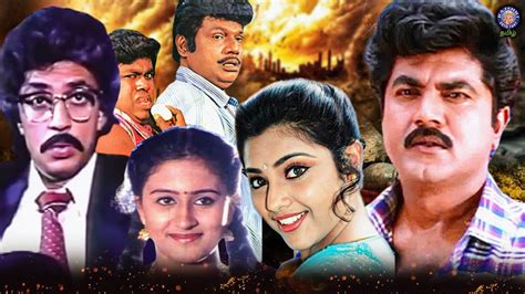 Kattabomman And Nadodi Mannan Sarathkumar Superhit Tamil Movies Meena