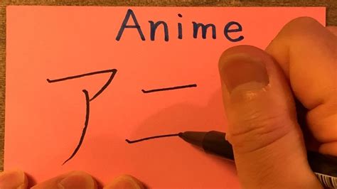 Top 131 How Do You Write Anime In Japanese