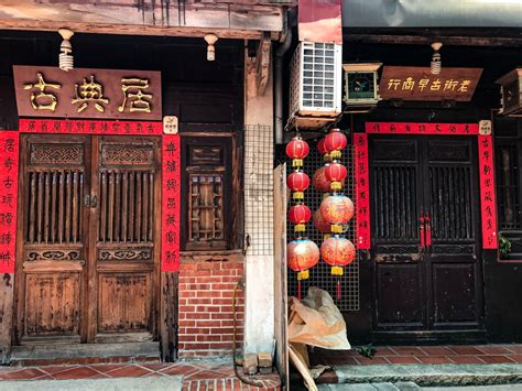 Jiuqu Lane Historic Old Street In Lukang Taiwan Living Nomads