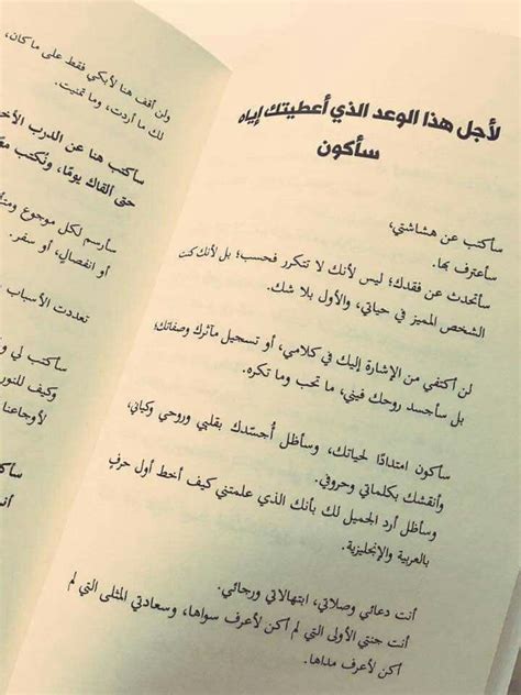 Maybe you would like to learn more about one of these? Pin by GhadA Elsayed on كلمات لها معني | Sheet music ...