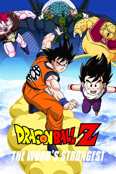 Dragon Ball Z The Worlds Strongest 1990 Posters — The Movie