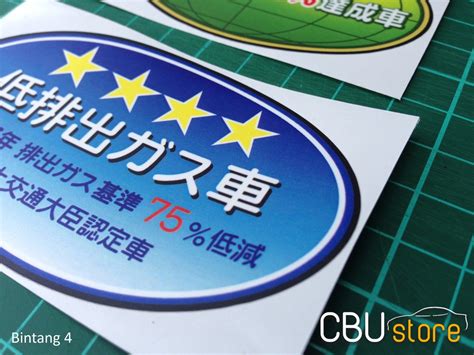 jual stiker sticker emisi mobil cbu japan jdm garansi