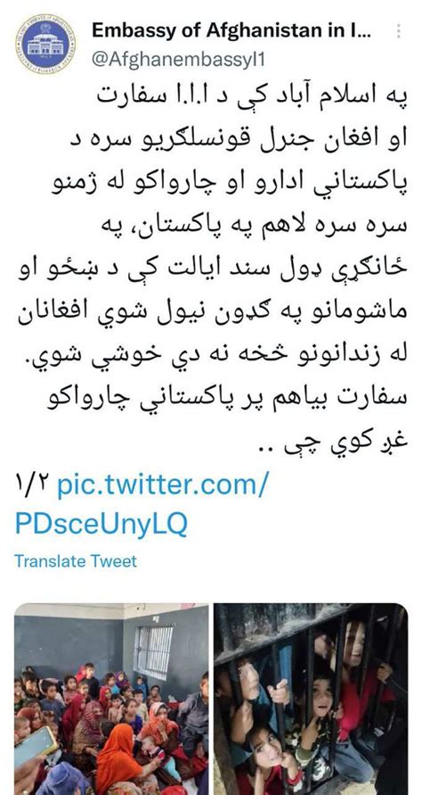 امارتِ اسلامی اردو On Twitter پاکستان کی جیلوں میں بغیر کسی قانونی کاروائی کے رکھے جانے والے