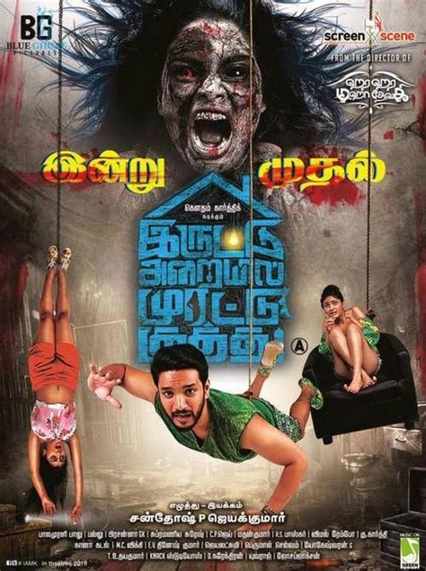He is confined to his house, and decides to use his free time spying on his neighbors. Iruttu Araiyil Murattu Kuthu (2018) Tamil Movie HDRip ...