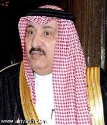 محمد بن محمد المختار الشنقيطي. جريدة الرياض | الأمير عبدالعزيز بن ناصر يرعى جائزة الشيخ ...