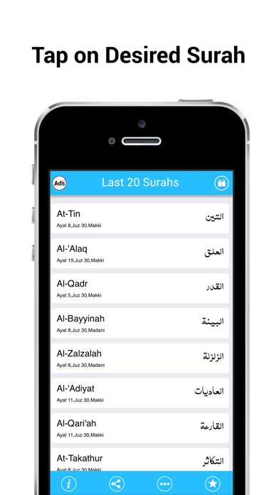 Last 20 Surahs Of Quran App Price Drops
