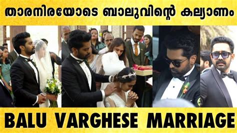 Balu varghese wedding reception video | filmibeat malayalam. Actor Balu Varghese Marriage with Aileena Catherin | Balu ...