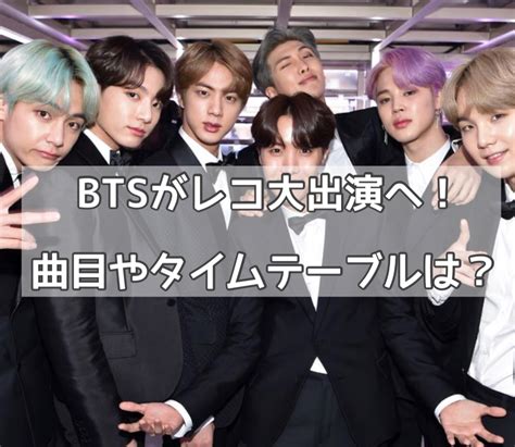 Jun 23, 2021 · ニュース｜ btsの『bts,thebest』が、初週dl数0.8万dl(7,603dl)を記録し、6月23日発表の最新「オリコン週間デジタルアルバムランキング」で初登場1位を. 【レコード大賞2020】BTSの曲目や出演は？出演者や ...