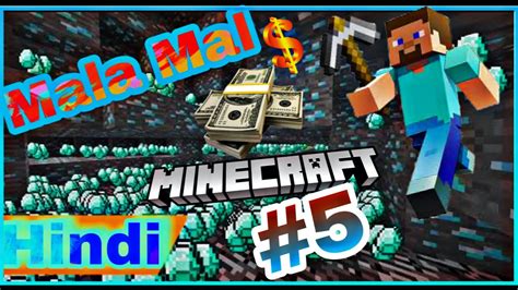 Maybe you would like to learn more about one of these? Finally Found Diamonds|Minecraft #6|Hindi|Urdu - YouTube