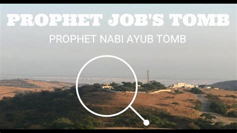 Nabi Ayub Tomb Prophet Job S Tomb Salalah Oman Youtube
