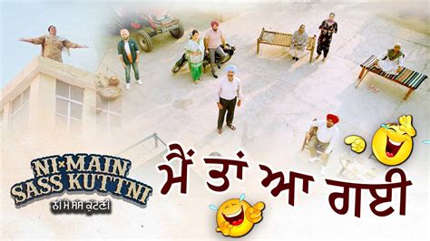 ਮੈਂ ਤਾਂ ਆ ਗਈ Ni Main Sass Kuttni Mehtab Virk Punjabi Movie Scene Yellow Music Youtube
