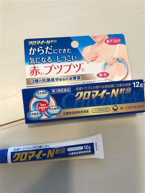 繰り返す赤い湿疹 肌トラブルの原因は？ - 午前10時から。とん ...