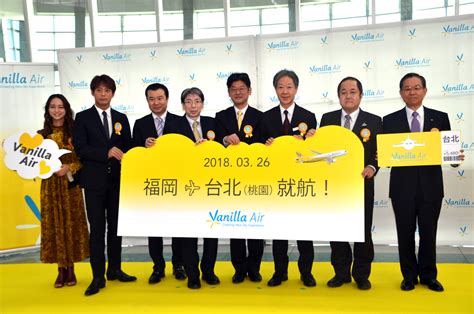 バニラエアの福岡～台北線が就航。10年ぶりに国内航空会社が福岡空港に復活 ひこ旅