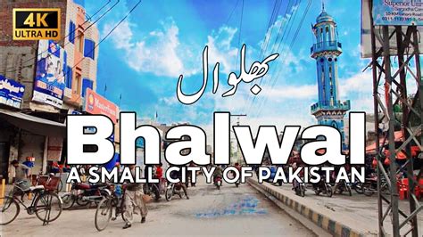 Bhalwal Bhalwal City Tour 2023 Travelling To Bhalwal City Of