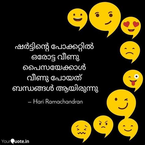 How to spot fake friends in your life | staywow malayalam motivation speech through our friendship dialogues lyrical whatsapp status friends malayalam lyrical dialogue whatsapp status. Pin by Aishu on Malayalam quotes in 2020 | Friendship ...