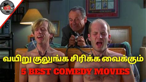 5 Best Comedy Hollywood Dubbed Movies In Tamilவயிறு குலுங்க சிரிக்க