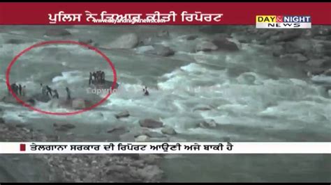 Beas River Tragedy Himachal Police Prepare Status Report Youtube