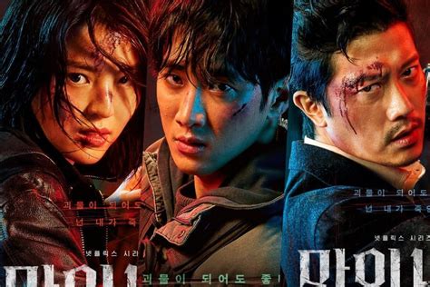 Upcoming Drama “my Name” Reveals Intense Character Posters Of Han So