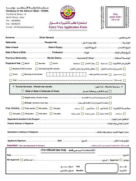 Qatar Year Work Visa Price Fill Out Sign Online Dochub