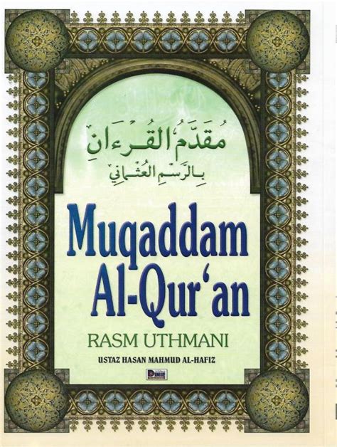 Muqaddam Al Quran Rasm Uthmani Terbitan Dinie Buku Muqaddam Murah Mudah