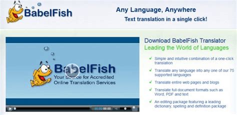 Babelfish Translator Download Babelfish Translator Leading The World