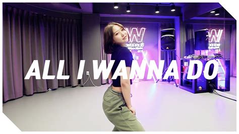 취미댄스 워너비댄스 Jay Park All I Wanna Do Girlish Dance 개인레슨 수업후기 Youtube