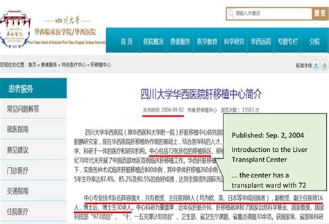 Falsifying Transplant Data China Organ Harvest Research Center