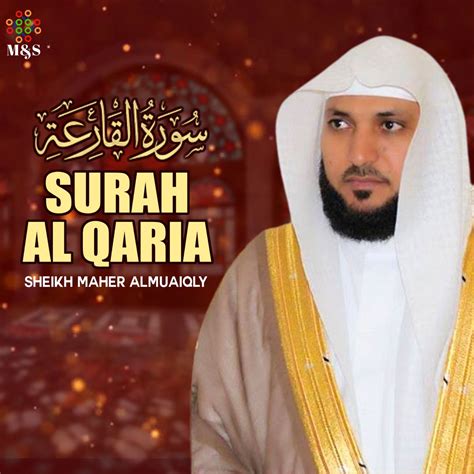 ‎surah Al Qaria Single By Sheikh Maher Al Muaiqly On Apple Music