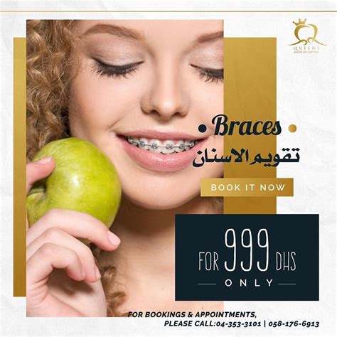 Best Braces Clinic In Dubai Braces Dentist Teeth Braces Braces