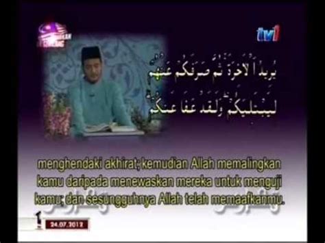 Read online quran surah al imran ayat 104 (verse) with urdu translation. Surah Ali 'Imran Ayat 141 - 165 - YouTube