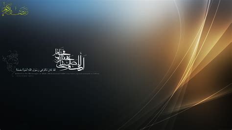 The Quran Wallpapers (61+ pictures)