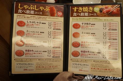 大戶屋 在foodpanda點的到，更多taipei city 推薦美食，線上訂立即送，下載foodpanda app，20分鐘外送上門 !瀏覽菜單和獨家優惠折扣. 【大阪】但馬屋 極美味和牛、國產牛壽喜燒、鍋物放題! @Yodobashi ヨドバシ梅田 - Mai LaLa's Little Diary. 麥菈菈日 ...