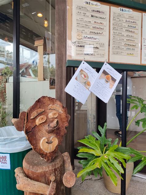 【鵠沼海岸】Hilo Homemade Ice Cream で天然素材にこだわる手作りアイスを食べてきた！ | JIMOHACK湘南（茅ヶ崎