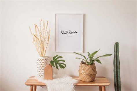 Welcome Arabic Calligraphy Wall Art Arabic Greeting Sign Etsy Canada