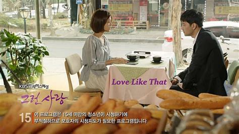 Player is a program where people have to hold in their laughter while carrying out their individual duties in situations where theyre not allowed to laugh. Love Like That, KBS Drama Special, Bae Soo Bin, Review