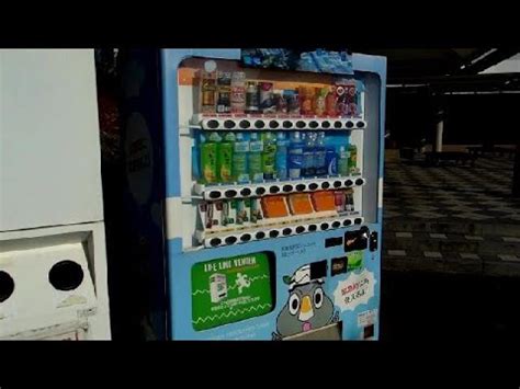 Disaster Response Vending Machine In Japan Youtube
