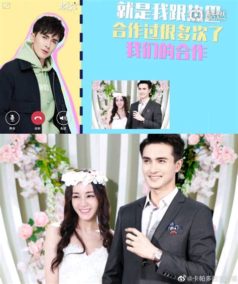 Official Gao Wei Guang Vengo Gao 高伟光 Dilraba Dilmurat Di Li Re