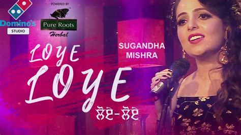 Loye Loye Motion Poster Sugandha Mishra Releasing On 16th July White Hill Music Youtube